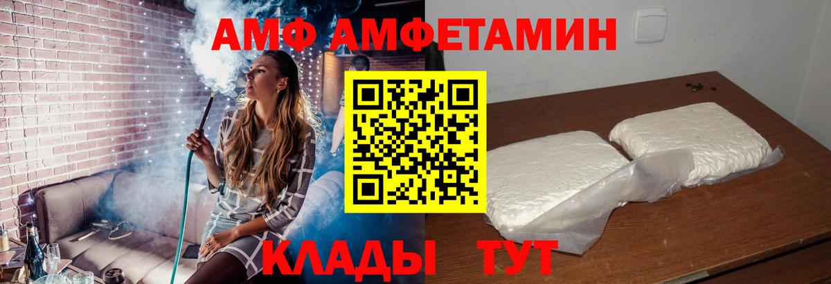 НБОМе  Каннабис  Мефедрон   Алексеевка  А ПВП СК кристаллы  КОКАИН  Кетамин  Каннабис  ГАШИШ  LSD-25  ГАШ  Вход с VPN 