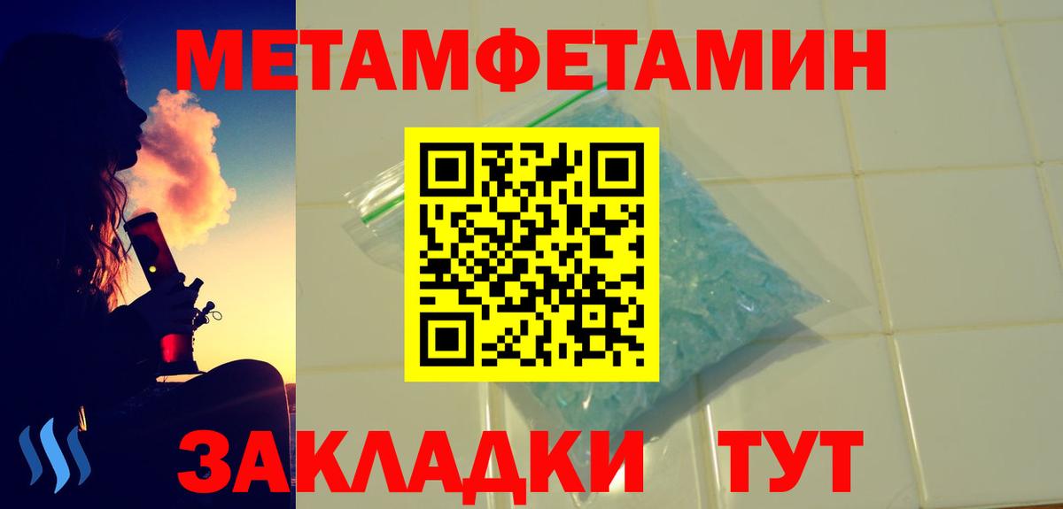 Алексеевка  Амфетамин VHQ  АМФЕТАМИН  Вход с VPN 