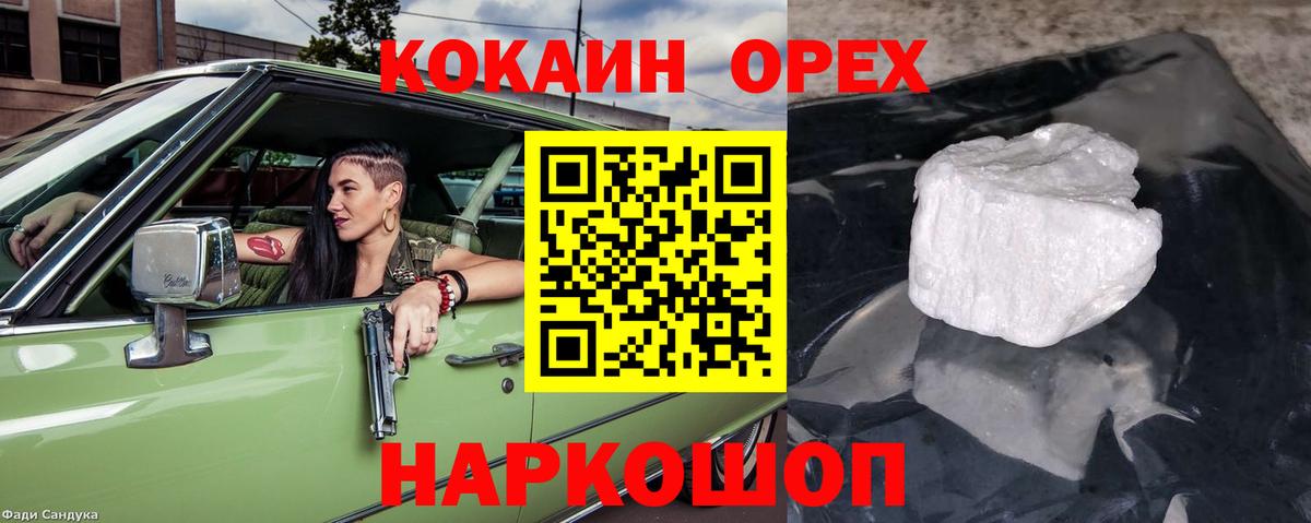 Кокаин Перу Алексеевка