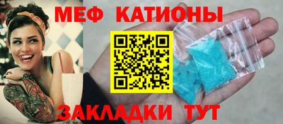 винт Азнакаево