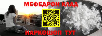 винт Азнакаево