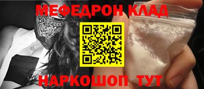 COCAINE Абинск