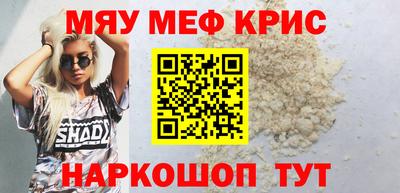 COCAINE Абинск