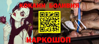 мефедрон мука Абакан
