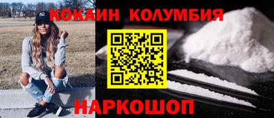 мефедрон мука Абакан