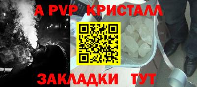 мефедрон мука Абакан