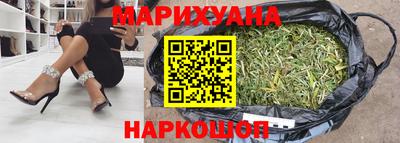 COCAINE Абинск