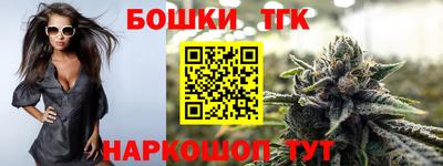 винт Азнакаево