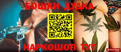 COCAINE Абинск