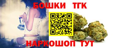 винт Азнакаево