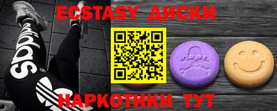COCAINE Абинск