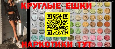 мефедрон мука Абакан