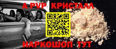 COCAINE Абинск