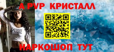 мефедрон мука Абакан