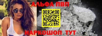 COCAINE Абинск