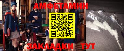 COCAINE Абинск