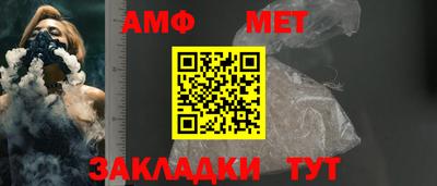 винт Азнакаево