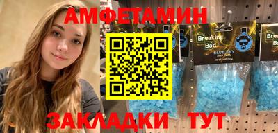 винт Азнакаево