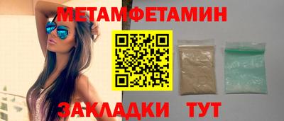 COCAINE Абинск
