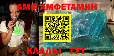 винт Азнакаево