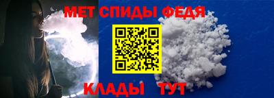 COCAINE Абинск
