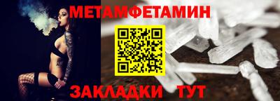 мефедрон мука Абакан