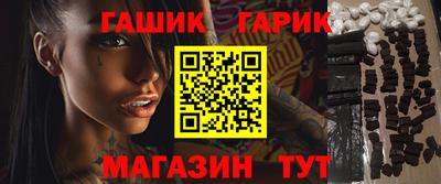 винт Азнакаево