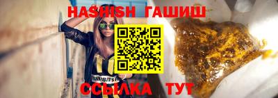 винт Азнакаево