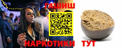 винт Азнакаево