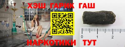 COCAINE Абинск