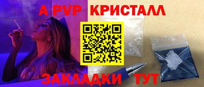 винт Азнакаево