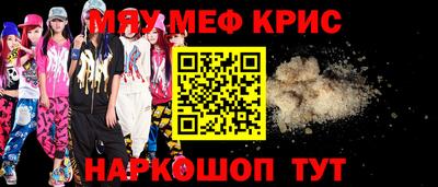 COCAINE Абинск