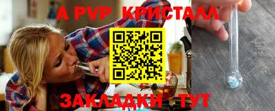 мефедрон мука Абакан