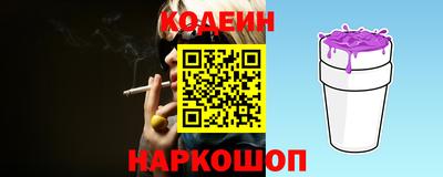 COCAINE Абинск