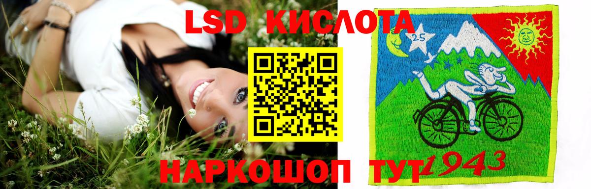 LSD-25 экстази  Вход с VPN  Алексеевка  LSD-25 экстази кислота  LSD-25 экстази кислота 