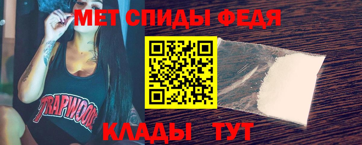 Первитин кристалл Алексеевка