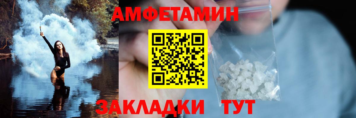 Первитин мет  Первитин мет  Первитин  Вход с VPN  Алексеевка 