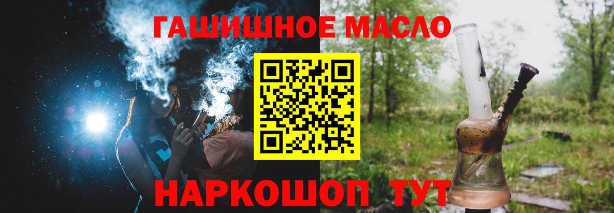 Дистиллят ТГК жижа Алексеевка