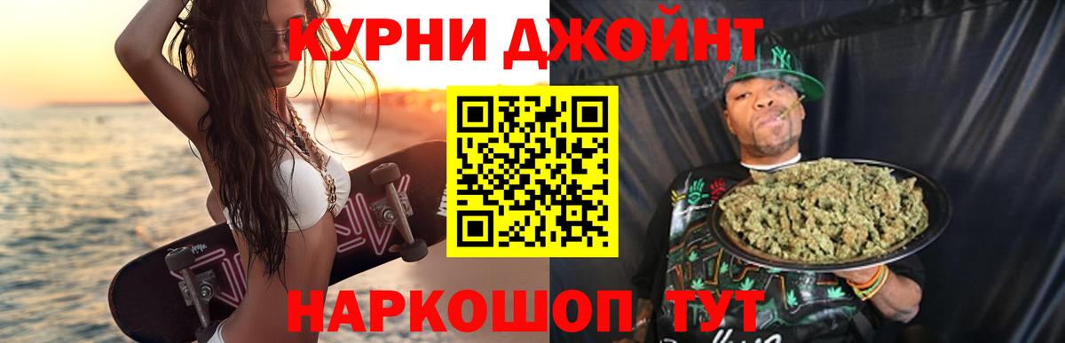 Каннабис LSD WEED  Вход с VPN  Алексеевка  МАРИХУАНА White Widow  Марихуана марихуана 